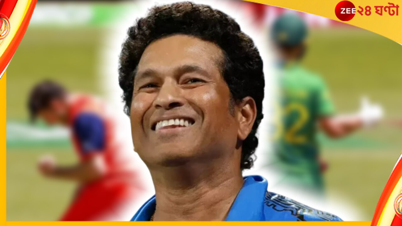 Sachin Tendulkar | South Africa: বিশ্বকাপ থেকে বিদায় বাভুমাদের, সুকৌশলে তীব্র কটাক্ষ করলেন &#039;ক্রিকেট ঈশ্বর&#039;!