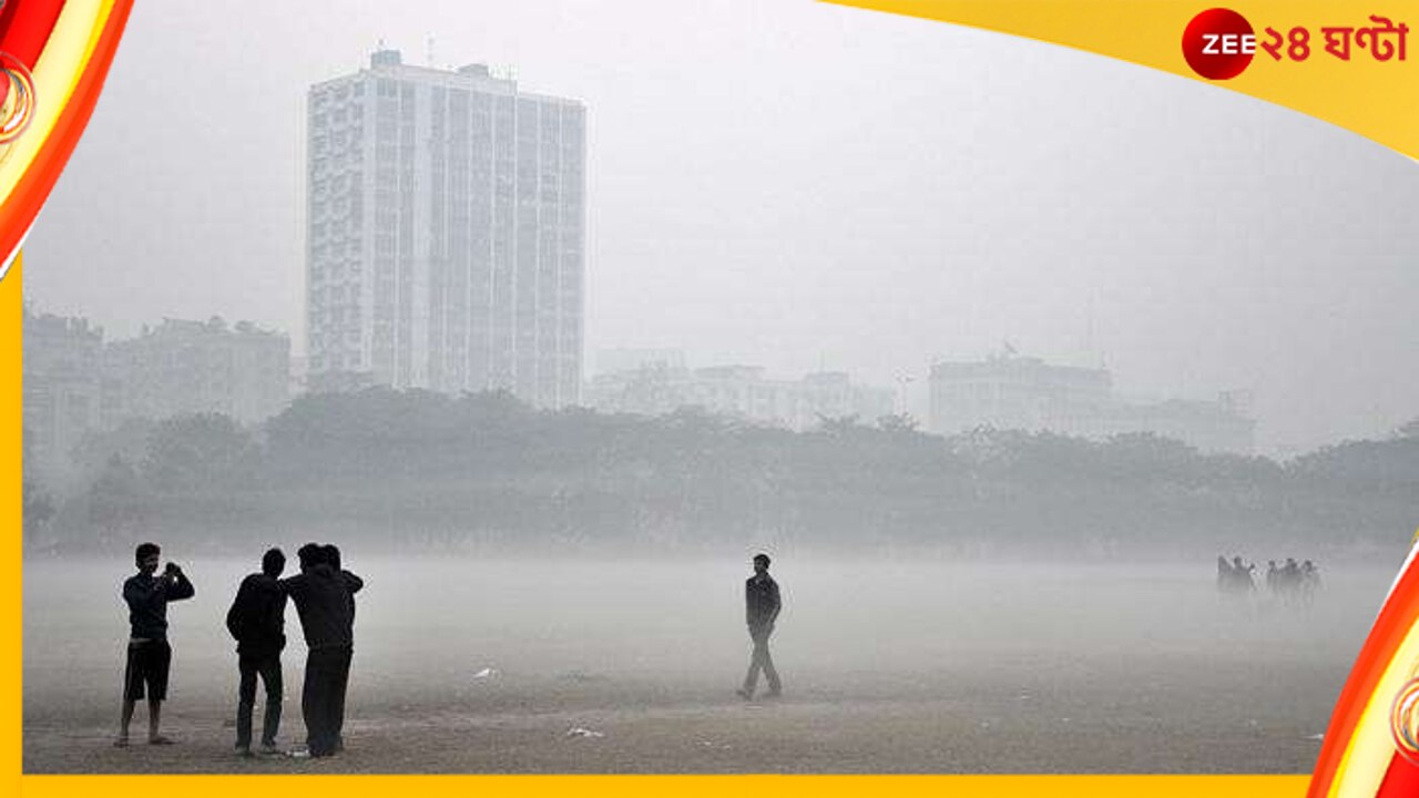 Bengal Weather Update: শীত শীত ভাব রাজ্যে, আংশিক মেঘলা আকাশ কলকাতায়