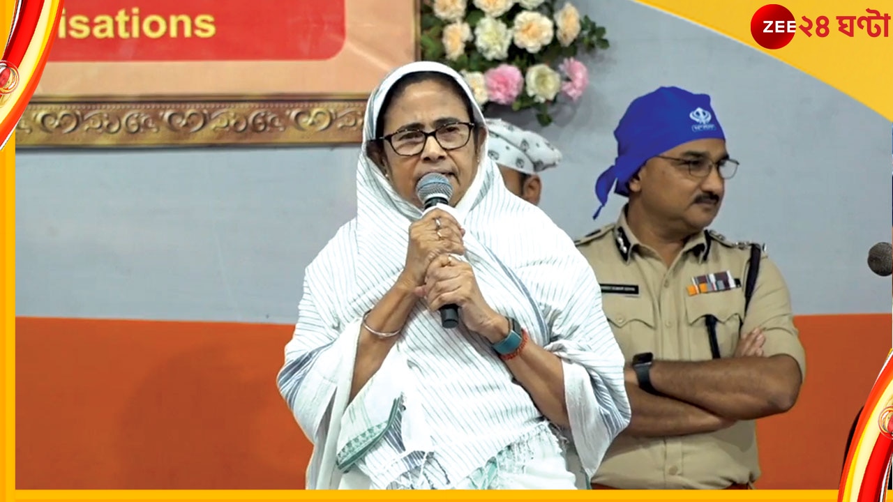 Mamata Banerjee: স্বাধীনতার লড়াইয়ের সূত্রে বাংলার সঙ্গে পঞ্জাবের সম্পর্ক অত্যন্ত গভীর: মমতা