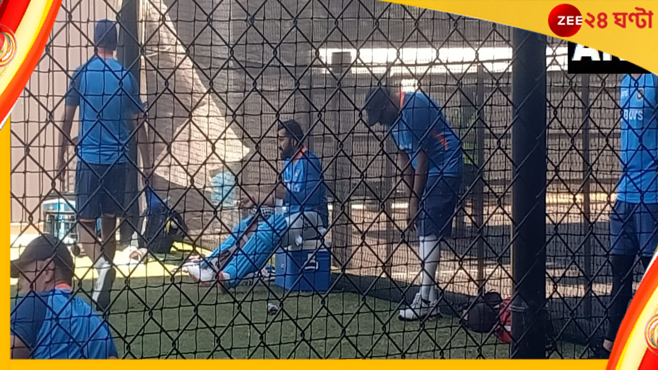 Rohit Sharma । ICC T20 World Cup 2022: নেট সেশনে হাতে চোট রোহিতের, আইস প্যাক লাগিয়ে ফিরলেন অনুশীলনে Rohit Sharma । ICC T20 World Cup 2022: নেট সেশনে হাতে চোট রোহিতের, আইস প্যাক লাগিয়ে ফিরলেন অনুশীলনে