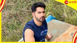 'সূর্যোদয় আমার কাছে এখন ভীষণই গুরুত্বপূর্ণ...', বলছেন অসুস্থ বরুণ