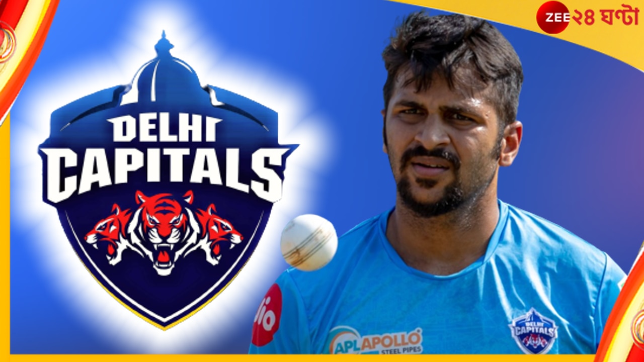 Delhi Capitals | IPL 2023: ঢেলে দল সাজাচ্ছে পন্টিংয়ের দিল্লি, শার্দূল-সহ এক সঙ্গে পাঁচজনকে ছাড়ার পরিকল্পনা!