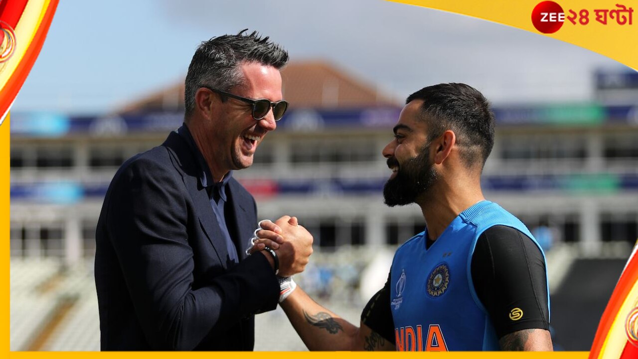 Watch | Virat Kohli | Kevin Pietersen: &#039;বিরাট দয়া করে বৃহস্পতিবার ডে অফ নাও&#039;! লিখলেন বিরাট গর্জনে ভীত পিটারসেন