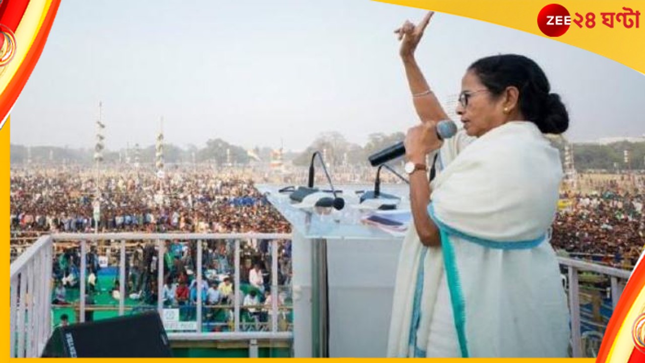 Mamata Banerjee: পঞ্চায়েত ভোটে নজরে নদীয়া; মমতা-মুকুল বৈঠক, আজ কৃষ্ণনগরে জনসভা তৃণমূলনেত্রীর