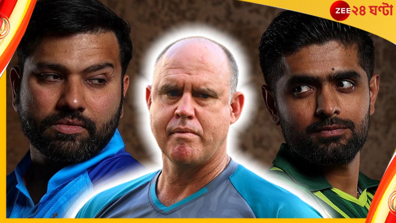 IND vs PAK | T20 World Cup 2022: কেন মেগা ফাইনালে ভারতকেই চাইছেন পাকিস্তানের মেন্টর?