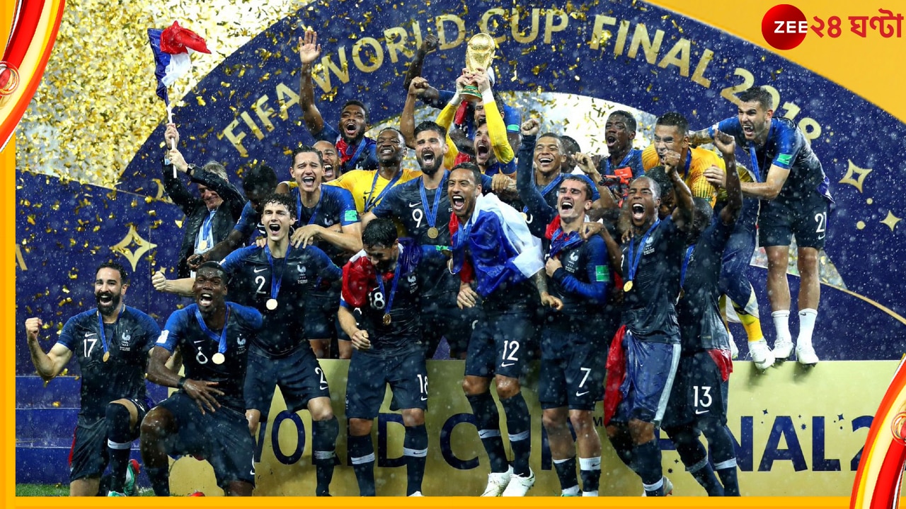 Qatar FIFA World Cup 2022: কেমন হল গতবারের চ্যাম্পিয়ন ফ্রান্সের দল? জেনে নিন 