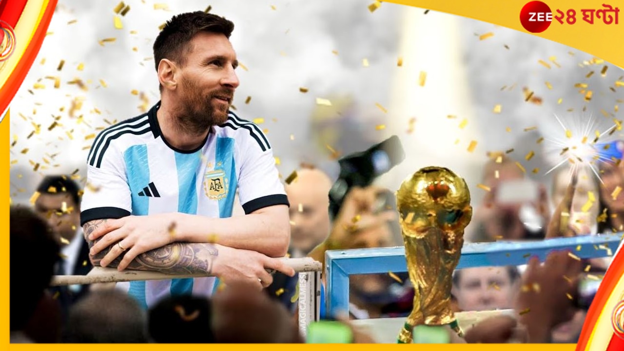 Argentina | FIFA World Cup 2022: এবার কাপ আর্জেন্টিনার! সোনার বুট মেসির, চলে এল বিরাট ভবিষ্যদ্বাণী