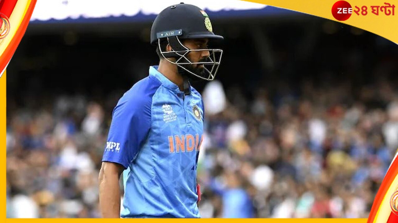  KL Rahul | IND vs ENG: &#039;অবিলম্বে বাদ দেওয়া হোক&#039;, ফের বিশ্বকাপের সেমিতে ব্যর্থ রাহুল! ফুঁসছেন ফ্যানরা