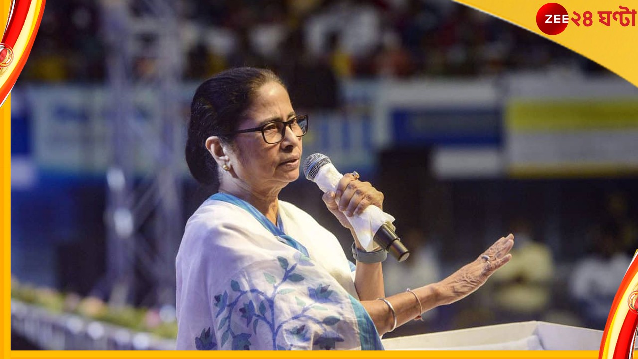 Mamata Banerjee:ভিআইপিদের গাড়িতে অস্ত্র আমদানি! বোমা ফাটালেন মমতা