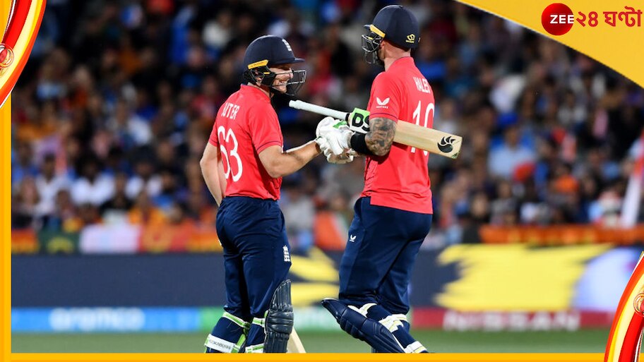 IND vs ENG, ICC T20 World Cup 2022, 2nd semi final Updates: ভারতকে ১০ উইকেটে উড়িয়ে ফাইনালে ইংল্যান্ড, ১৯৯২ সালের মতোই প্রতিপক্ষ পাকিস্তান 