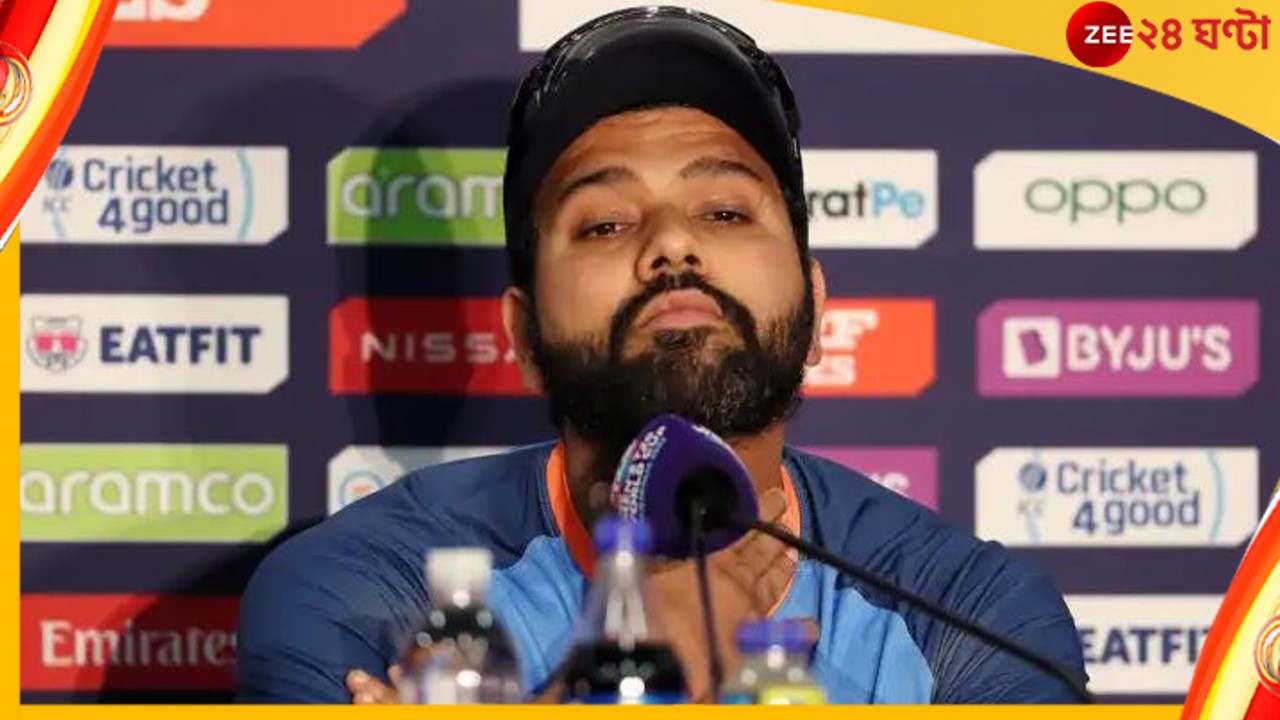 Rohit Sharma | T20 World Cup 2022: সেমিতেই গল্প শেষ! নকআউটের চাপ নিতে কি অপরাগ ভারত? যা বললেন রোহিত