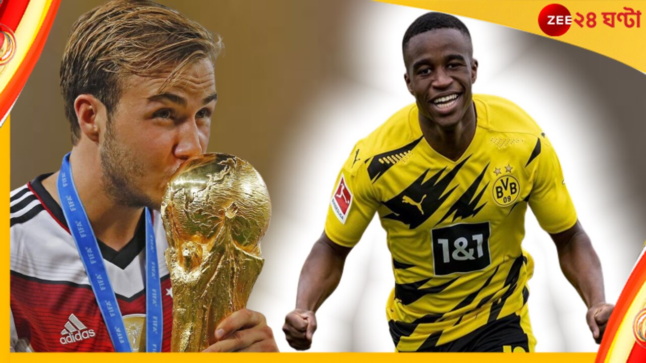 Germany | FIFA World Cup 2022: এই কিশোর প্রতিভাকে নিয়েই জার্মানির দল! পাঁচ বছর আগে খেলা গোৎজের প্রত্যাবর্তন 