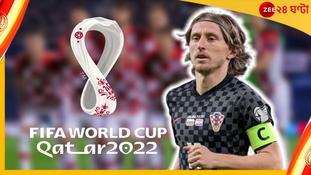 Croatia | FIFA World Cup 2022: ২৬ সদস্যের স্কোয়াড ঘোষণা করে দিল গতবারের রানার্স ক্রোয়েশিয়া