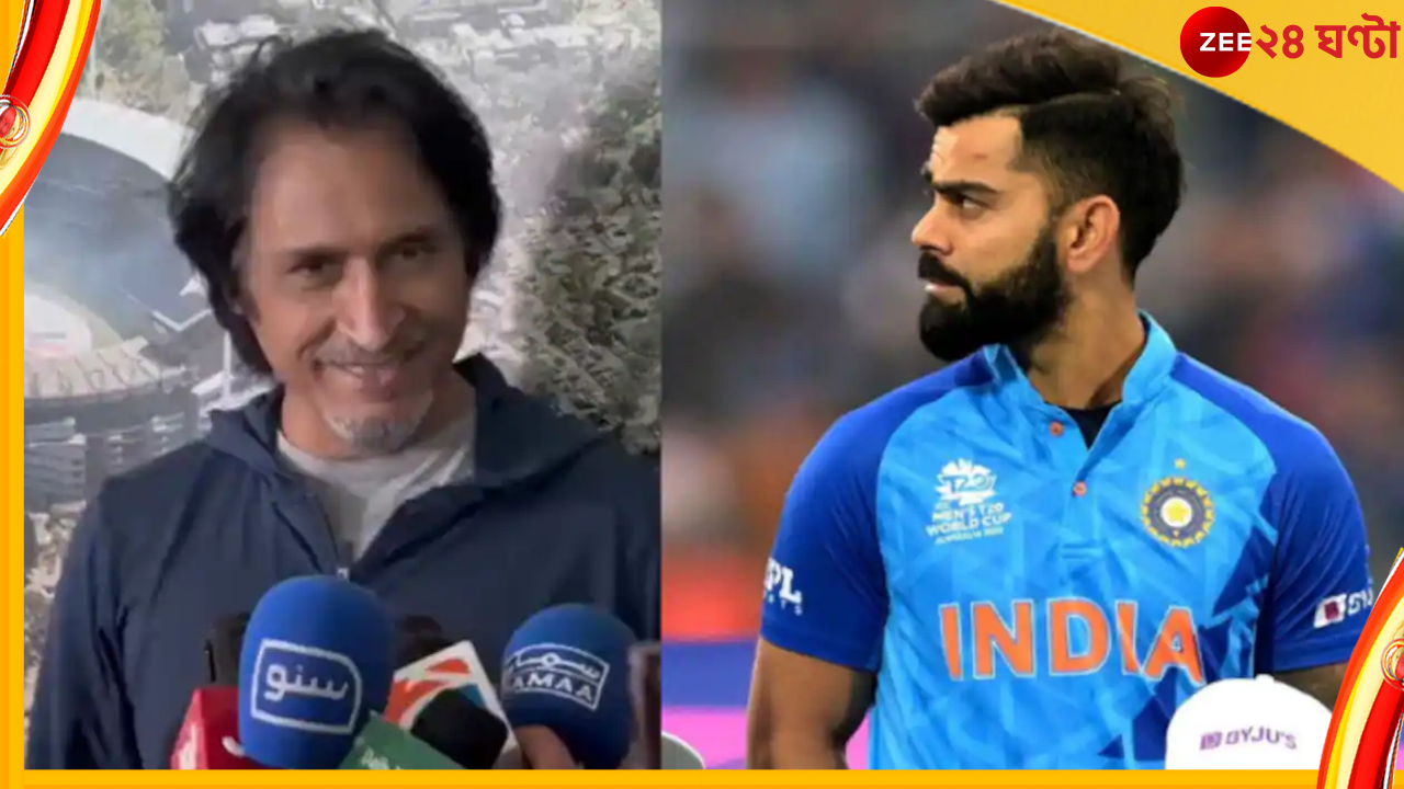 Pakistan Ramesh Raj 2 IND vs PAK, Ramiz Raja: পাক প্রধানমন্ত্রীর পর এবার টিম ইন্ডিয়াকে ...