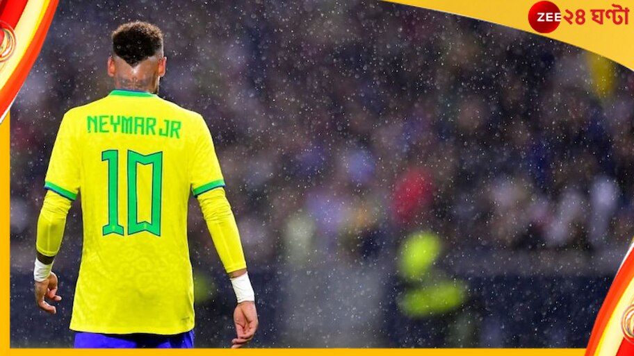 Neymar | Brazil | FIFA World Cup 2022: কাতারেই কি শেষ করছেন কেরিয়ার? ব্রাজিল স্টার জানিয়ে দিলেন ভবিষ্যৎ পরিকল্পনা