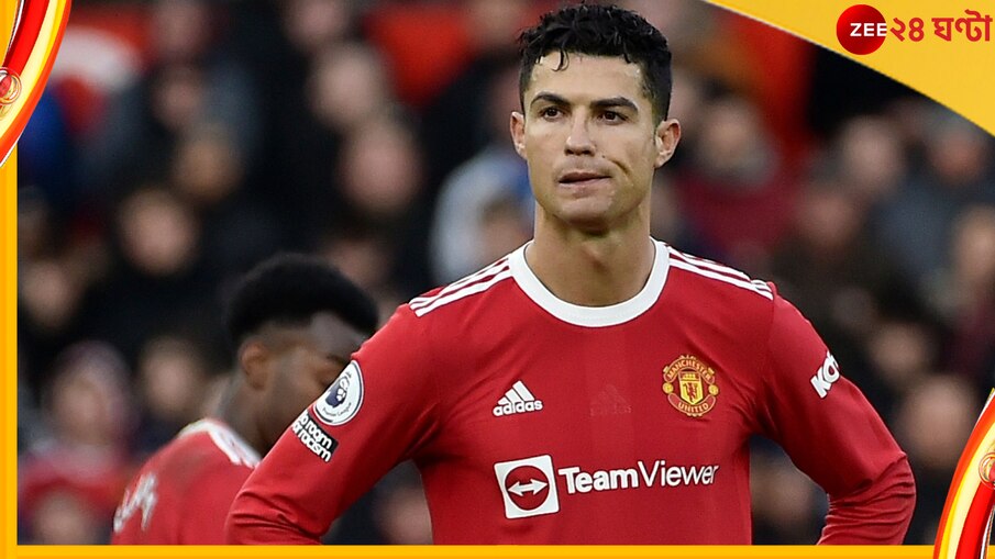 Cristiano Ronaldo: ম্যান ইউ বিশ্বাসঘাতকতা করেছে, এরিক টেন হ্যাগের প্রতি সম্মান নেই! রোনাল্ডোর মহা বিস্ফোরণ 