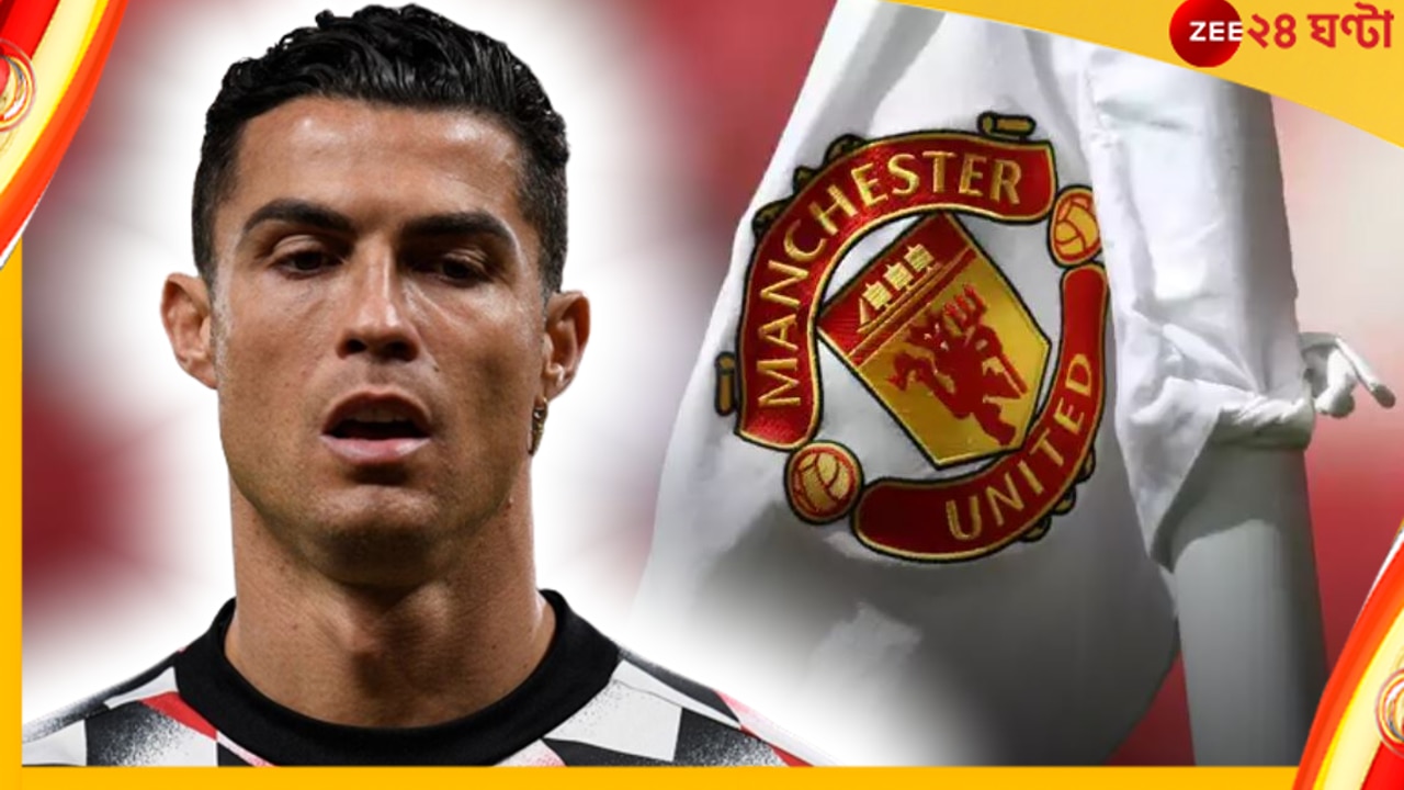  Manchester United | Cristiano Ronaldo: &#039;ঘরের ছেলে&#039; দিয়েছে বিস্ফোরক সাক্ষাৎকার! এবার প্রতিক্রিয়া দিল ম্যান ইউ