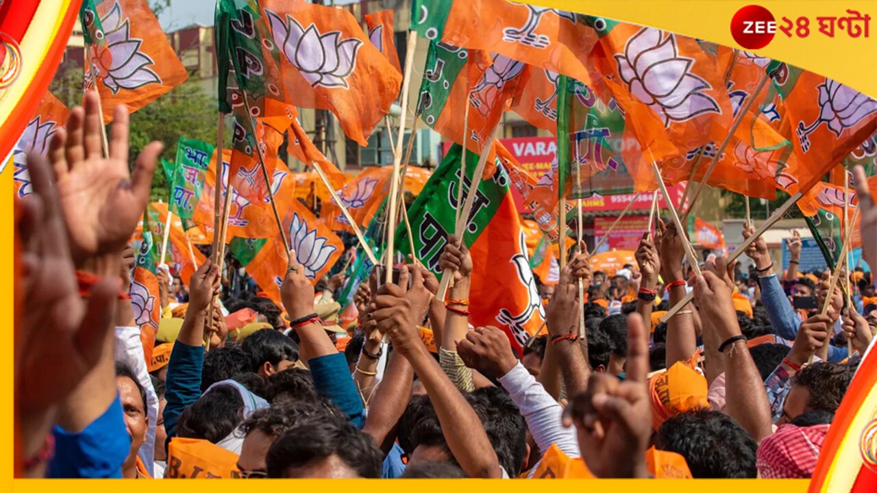 UP Bypoll: উপনির্বাচনের প্রার্থী ঘোষণা বিজেপির! মৈনপুরি থেকে কে হলেন প্রার্থী?