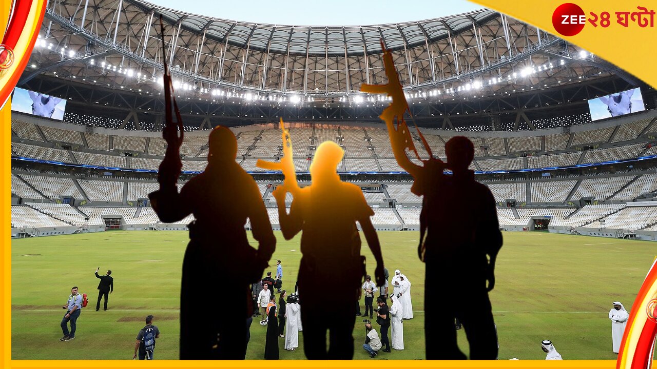 FIFA World Cup 2022: ঘোর সংকটে কাতার বিশ্বকাপ! সন্ত্রাসের হুমকি ইসলামিক স্টেটের...