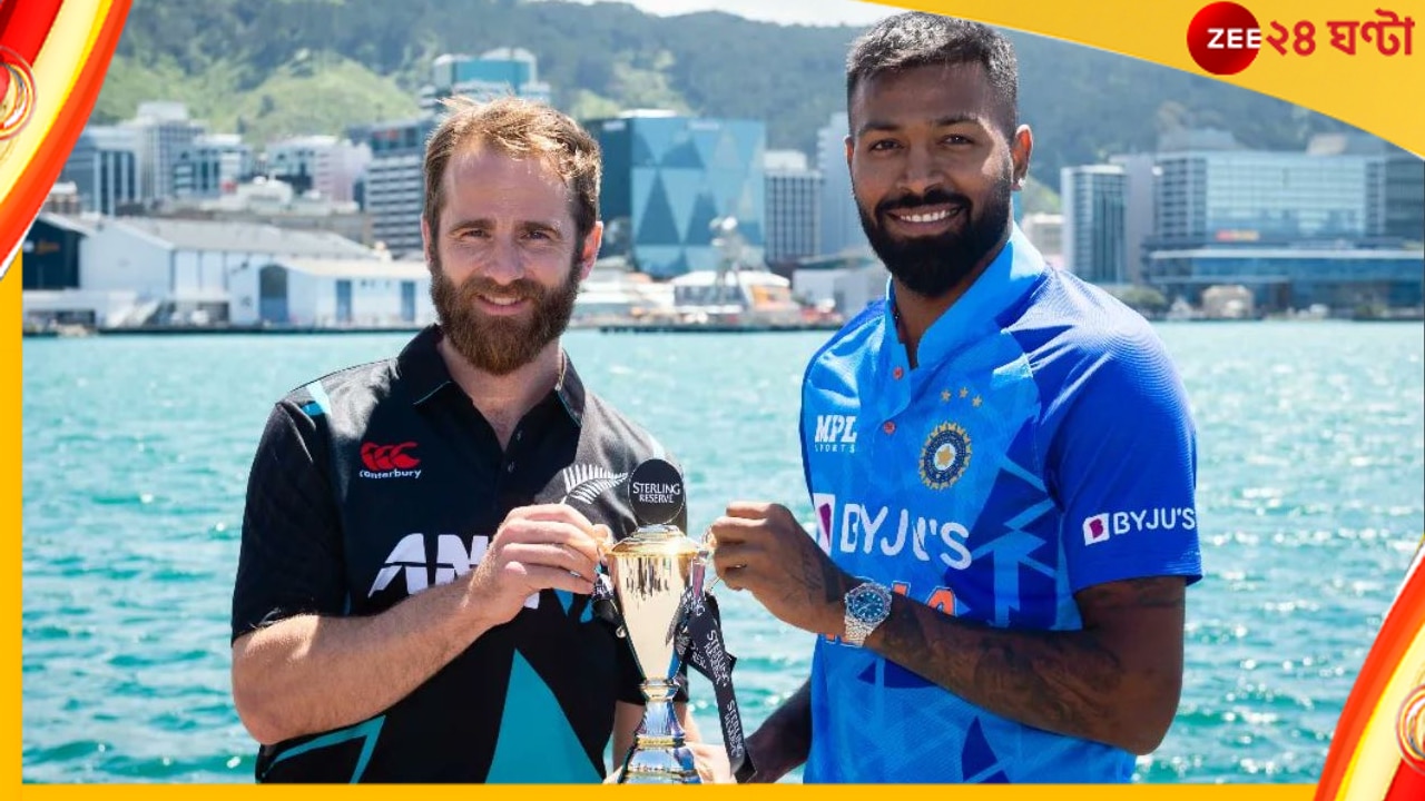 Watch | Kane Williamson | Hardik Pandya: হার্দিকের থেকে ট্রফি ছিনিয়ে নিলেন কেন! মুহূর্তে ভাইরাল ভিডিয়ো