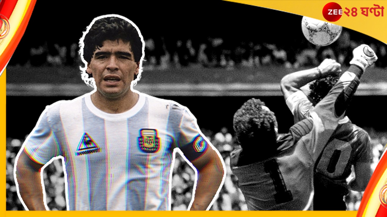  Maradona | Hand of God | WC 1986: নিলামে বিক্রি হয়ে গেল বিখ্যাত বলটি! অর্থের পরিমাণ শুনলে মাথা ঘুরে যাবে