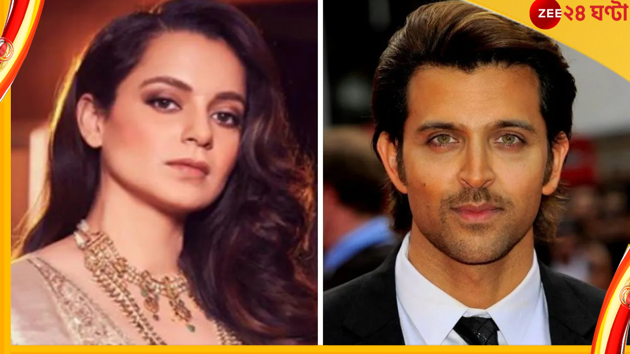 Kangna Ranaut &amp; Hrithik Roshan : অসমে একসঙ্গে শ্যুটিংয়ে কঙ্গনা-হৃত্বিক, তারপর?