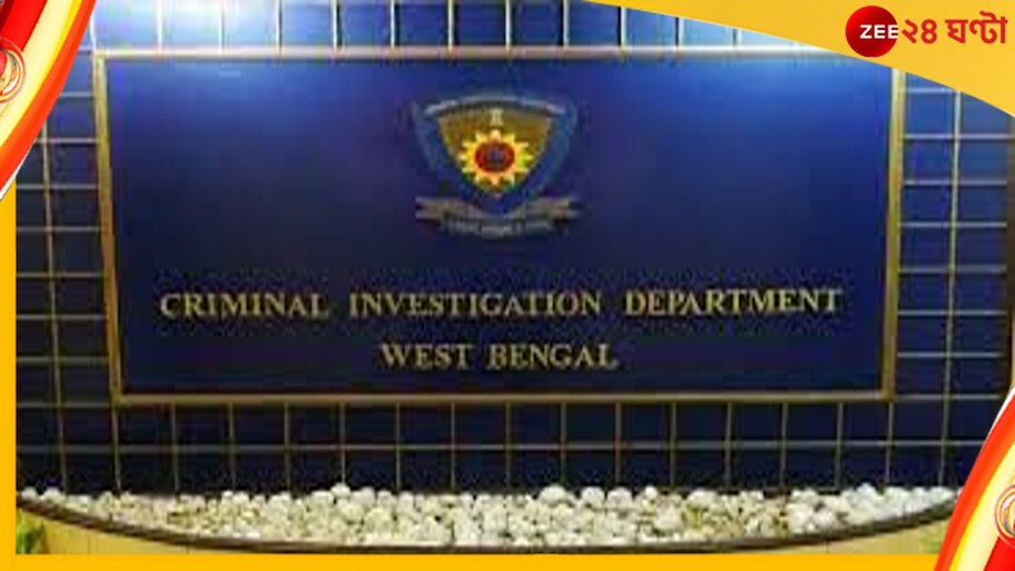 শীর্ষ পুলিস কর্তাদের নির্দেশেই তোলা তোলেন CID -র ইনস্পেক্টররা, অভিযোগ ...