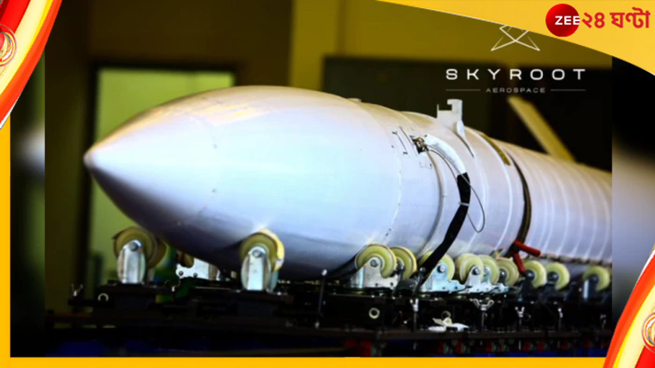 Kholod Rockets 'নতুন ভোর', বিক্রম এস-এর উৎক্ষেপণের পরে বললেন কেন্দ্রীয় মন্ত্রী ...