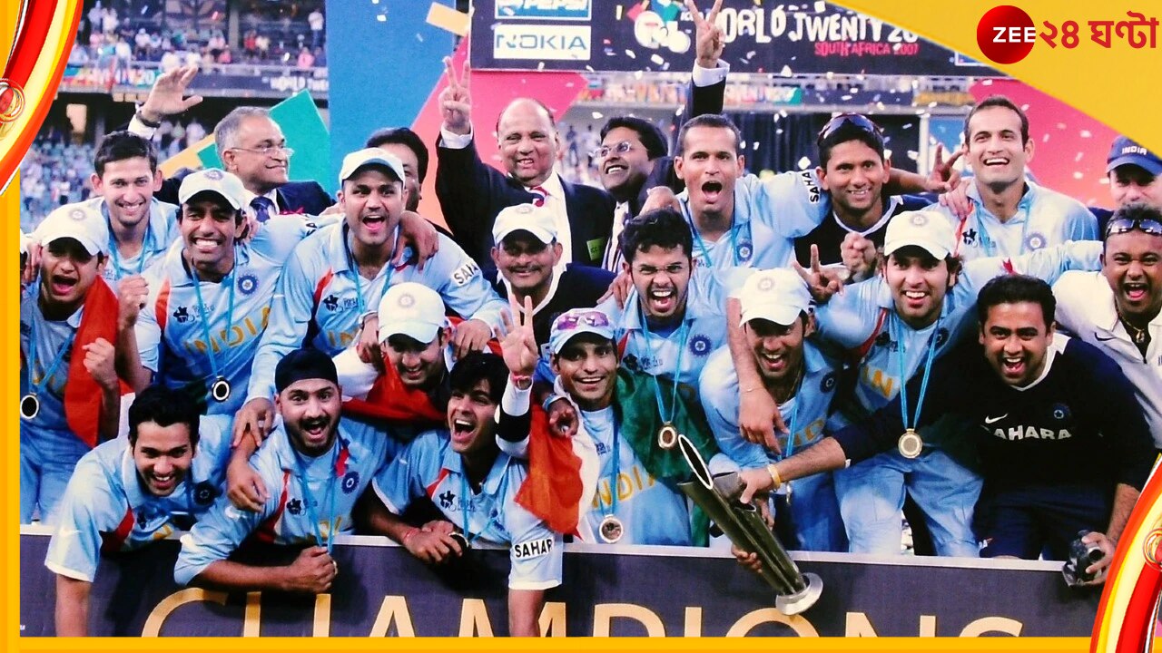 2007 T20 World Cup, Mahendra Singh Dhoni: আরও একবার রুপোলি পর্দায় ধোনি! ভারতের টি-টোয়েন্টিতে বিশ্বজয় তৈরি হবে তথ্যচিত্র
