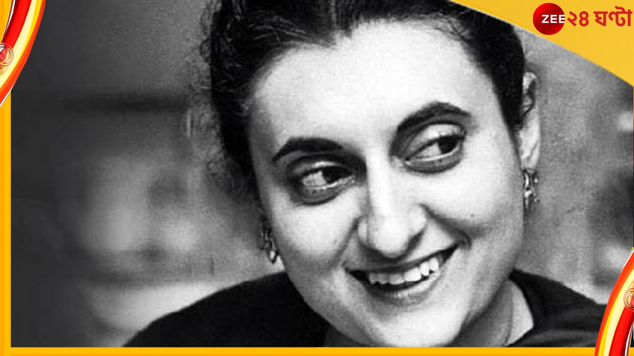 Indira Gandhi Birth Anniversary ইন্দিরা গান্ধীর অতি বিরল কিছু ছবি