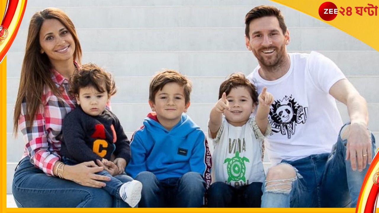 Lionel Messi, FIFA World Cup 2022: শেষ বিশ্বকাপ বলে কথা, মেসিকে উজ্জীবিত করতে তিন ছেলেকে নিয়ে কাতারে স্ত্রী আন্তোনেলা 