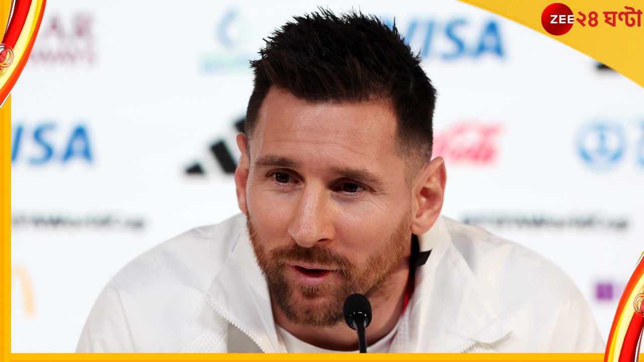 Lionel Messi, FIFA World Cup 2022: চোটের অবস্থা কেমন? কাপ জয়ের জন্য মানসিকভাবে কতটা তৈরি? অকপট লিওনেল মেসি 