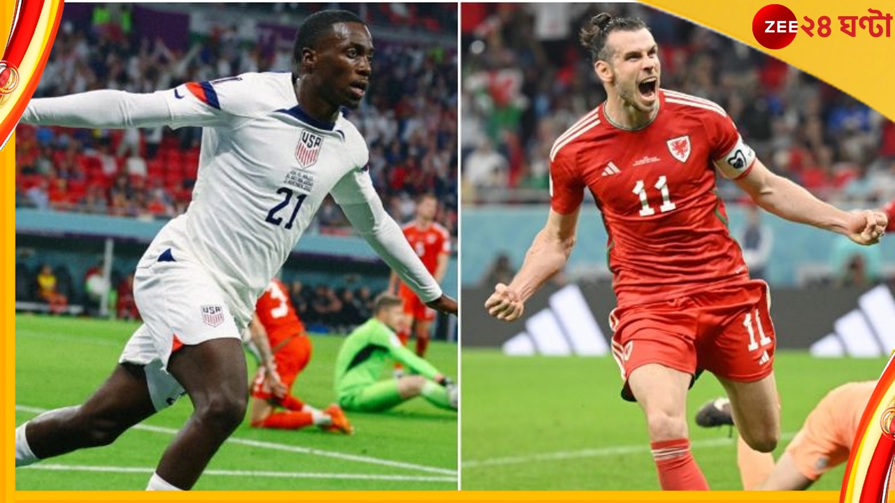 FIFA World Cup 2022, WALES vs USA: বাবা জর্জ-ছেলে টিমোথির স্বপ্ন চুরমার করে পালটা হুঙ্কার দিলেন গ্যারেথ বেল