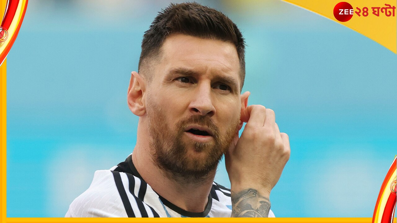 Lionel Messi, FIFA World Cup 2022: সৌদির কাছে লজ্জার হারের পরেও কোন রেকর্ড বুকে নাম তুললেন মেসি? জেনে নিন 