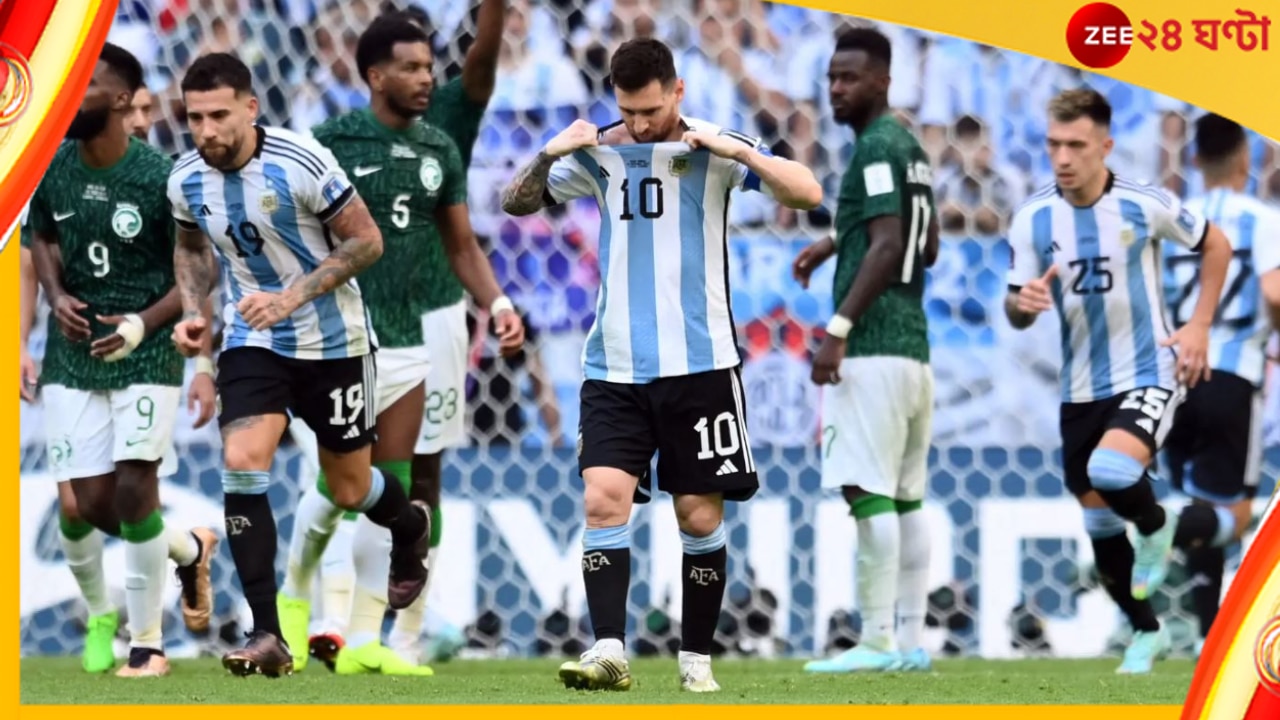 Argentina | FIFA World Cup 2022: শুরুতেই বিপর্যয়! কোন সমীকরণে এবার মেসিরা নকআউটে যেতে পারেন?