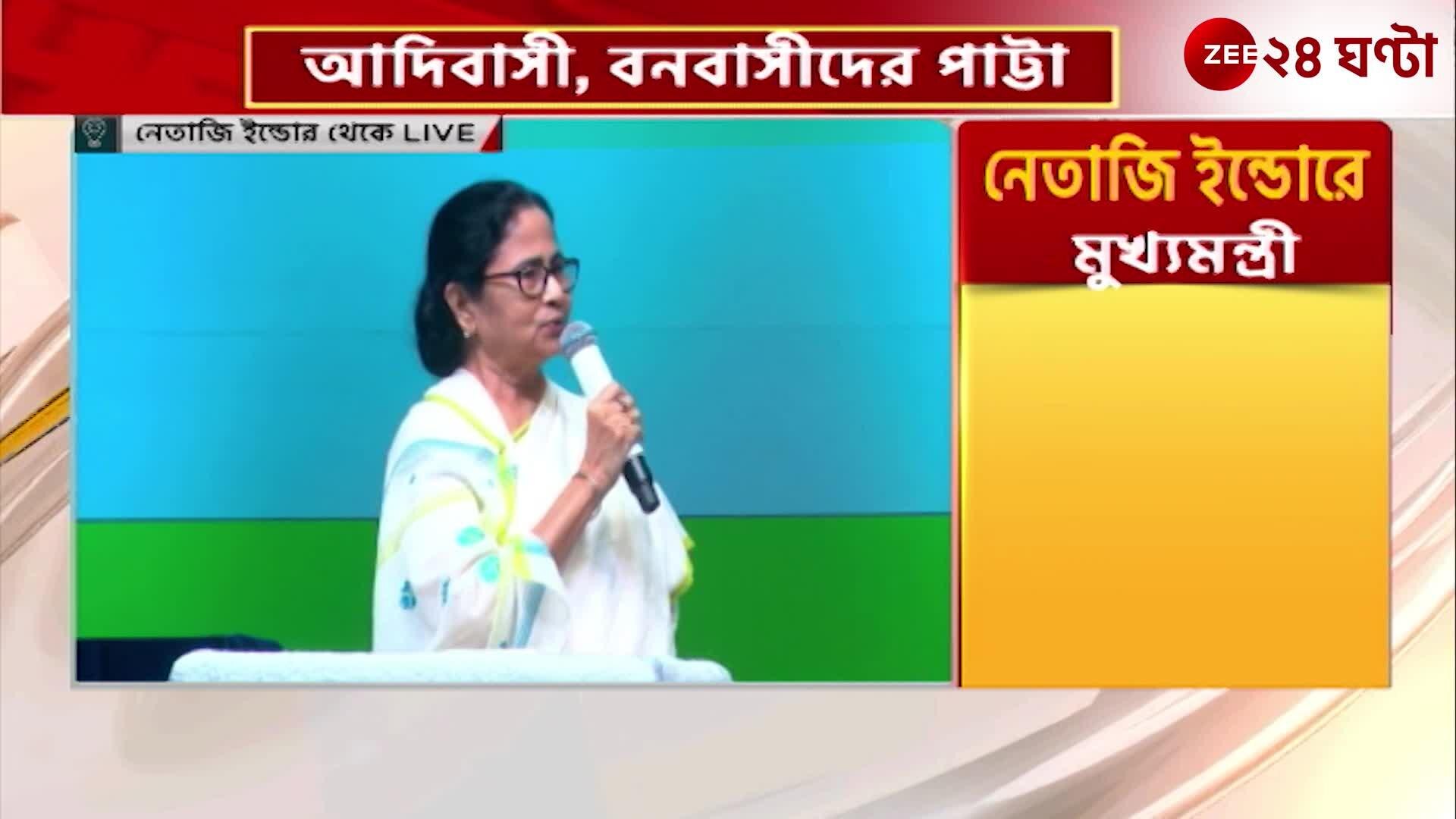 Mamata Banerjee: 'Will not allow refugees to be evicted', blasts Center