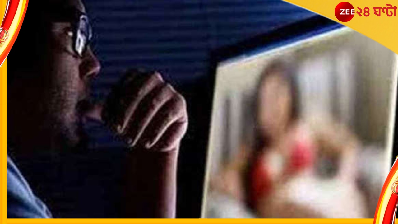 Sextortion in Pune: কলেজপড়ুয়ার স্মার্টফোনে এল এক তরুণীর উত্তেজক ছবি! তারপর যা ঘটল...  