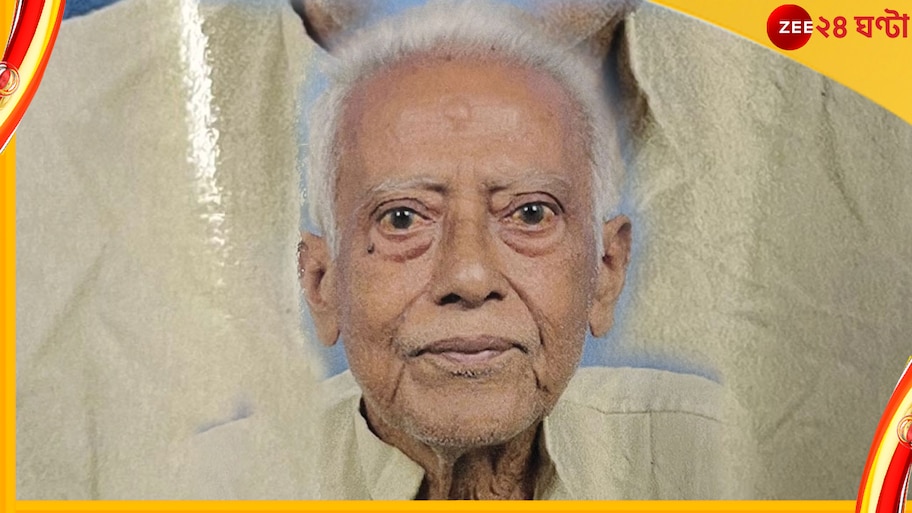 Panihati: নিখোঁজ দাদুকে খুঁজতে সোশ্যাল মিডিয়ায় পোস্ট নাতনির, অবশেষে মৃতদেহ মিলল গঙ্গার ঘাটে