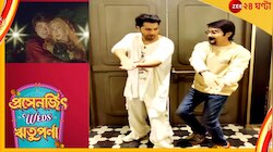মোদ্দা কথা 'প্রসেনজিৎ Weds ঋতুপর্ণা', আনন্দে নাচলেন বরুণ...