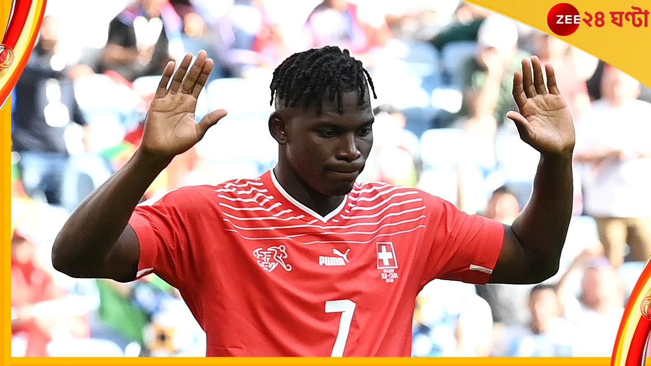 Switzerland vs Cameroon | FIFA World Cup 2022: ক্যামেরুনের ভূমিপুত্রই হারিয়ে দিল তাদের, গোলদাতা করলেন না কোনও সেলিব্রেশেন!