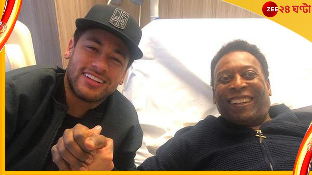 Neymar, FIFA World Cup 2022: আর কটা গোল করলে পেলে-কে টকপে যাবেন ব্রাজিলের পোস্টার বয়? জেনে নিন 