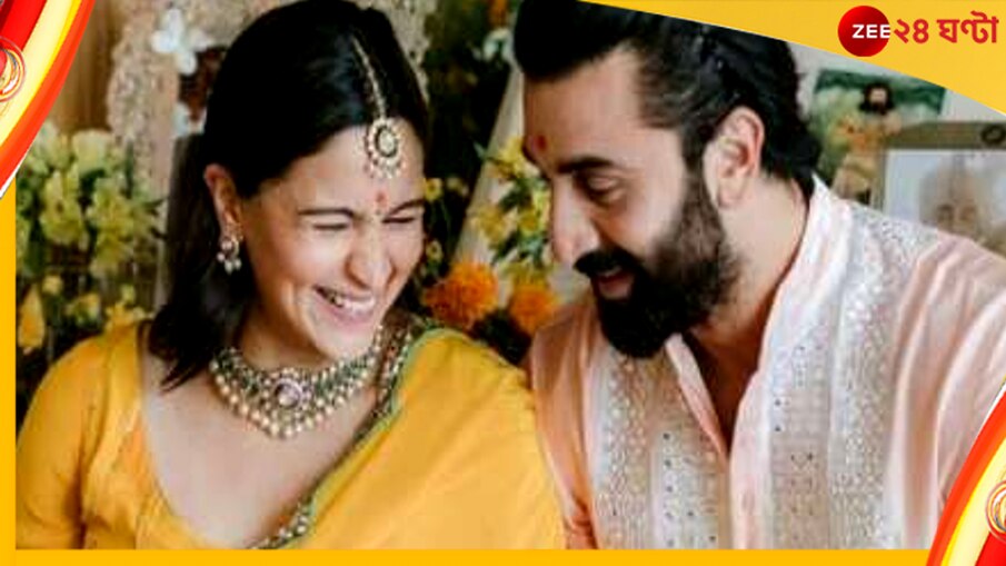 Alia Bhatt-Ranbir Kapoor: ঠাকুমা নীতু রেখেছেন নাতনির নাম, বাংলায় অর্থ বোঝালেন আলিয়া