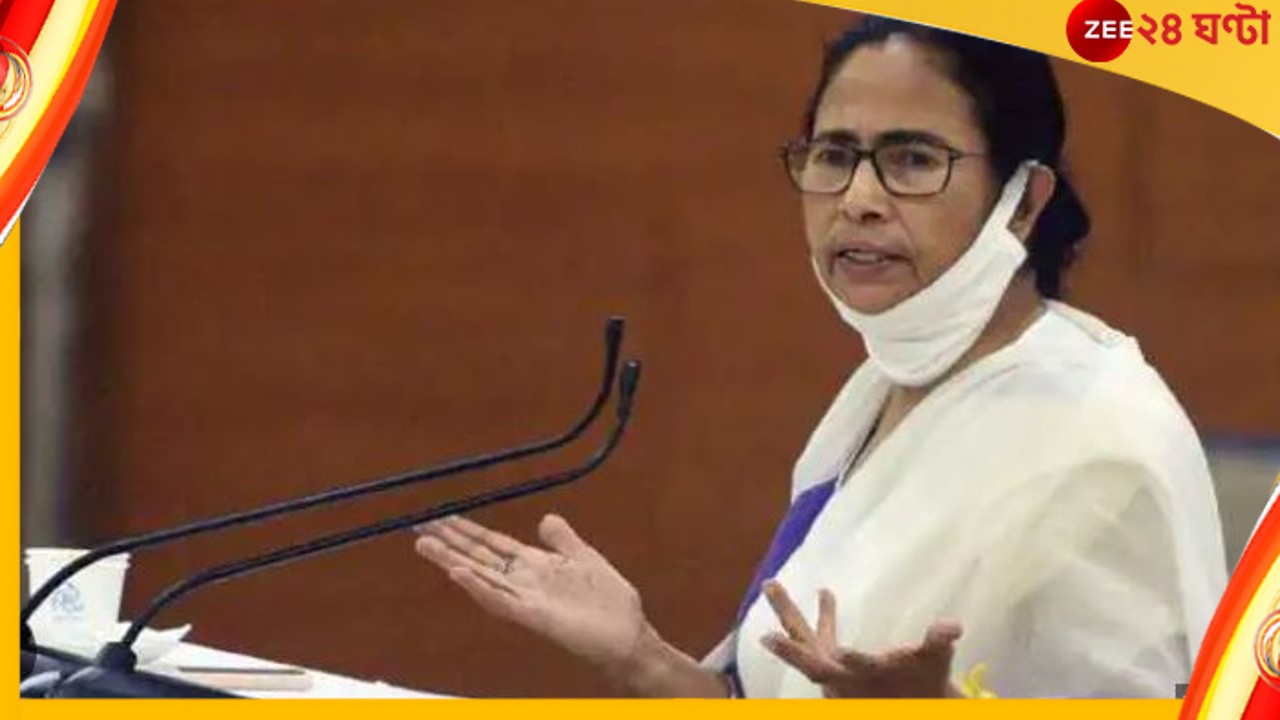  Mamata Banerjee: &#039;নিয়োগ করতে গেলেই কোর্টে মামলা হয়ে যাচ্ছে&#039;