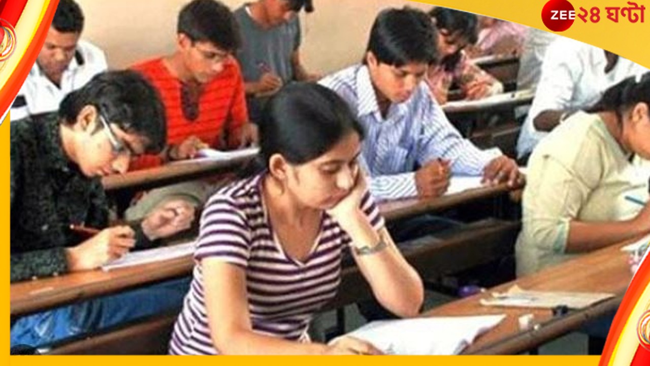 Primary TET: টেটে টোকাটুকি রুখতে কড়া প্রশাসন, প্রয়োজনে পরীক্ষাকেন্দ্রে বন্ধ ইন্টারনেট! Primary TET: টেটে টোকাটুকি রুখতে কড়া প্রশাসন, প্রয়োজনে পরীক্ষাকেন্দ্রে বন্ধ ইন্টারনেট!