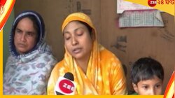 সিবিআই চেয়েও সুর বদল! নওদায় তৃণমূল নেতা খুনে সিআইডি তদন্তের দাবি স্ত্রীর