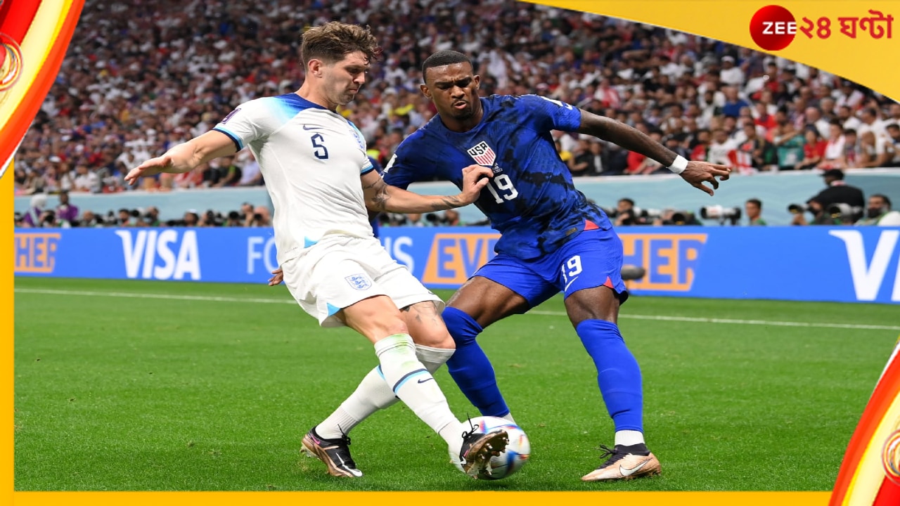 England vs USA। FIFA World Cup 2022: দুরন্ত লড়াকু ফুটবলে ইংরেজদের রুখে দিলেন মার্কিনিরা! 