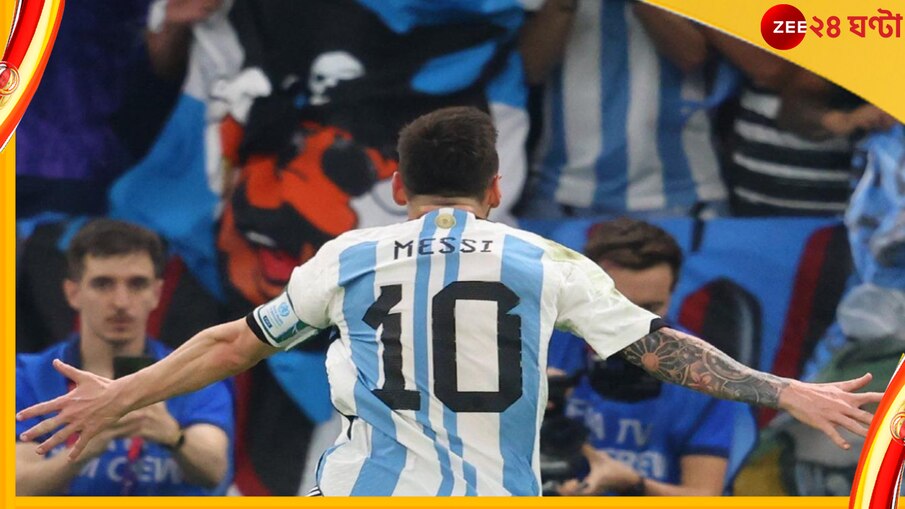 Lionel Messi | Argentina v Mexico: 'বুধবার আমাদের ফাইনাল'! ইন্দ্রজাল বিস্তার করে হুঙ্কার জাদুকর লিওর
