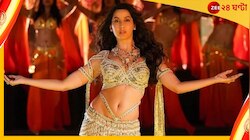 প্রেমে প্রতারিত, কান্নায় ভেঙে পড়লেন নোরা ফতেহি