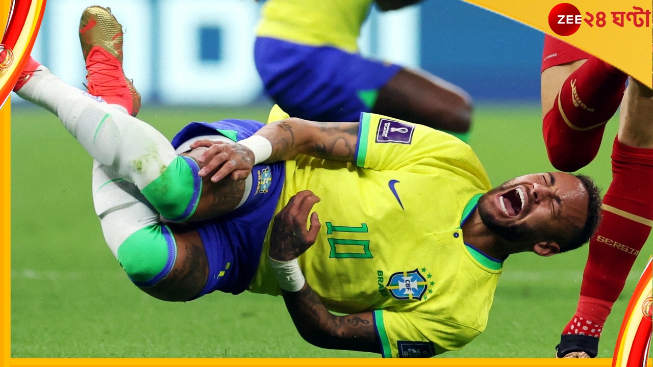 Neymar Jr, FIFA World Cup 2022: এখনও পা ফুলে রয়েছে! নেইমারের কাপ অভিযান কি শেষ? বিকল্প ফুটবলার কে? 
