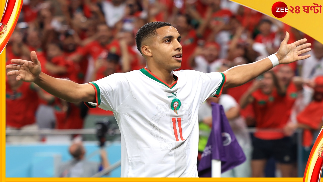 Belgium vs Morocco | FIFA World Cup 2022: বেলজিয়াম নাকি বিশ্বের দু নম্বর দল! কুড়ি ধাপ নীচের মরক্কো হারাল ২-০ ব্যবধানে